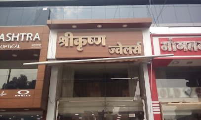 Shri Krishna Jewellers