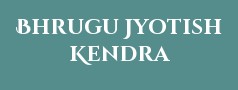 Bhrugu Jyotish Kendra