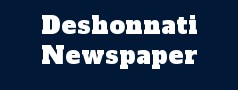 Deshonnati Newspaper