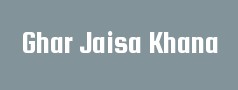 Ghar Jaisa Khana