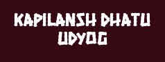 Kapilansh Dhatu Udyog Private Limited