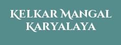 Kelkar Mangal Karyalaya