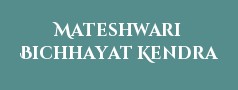 Mateshwari Bichhayat Kendra