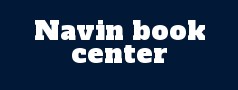 Navin book center