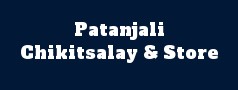 Patanjali Chikitsalay & Store