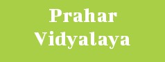 Prahar Vidyalaya
