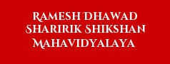 Ramesh Dhawad Sharirik Shikshan Mahavidyalaya
