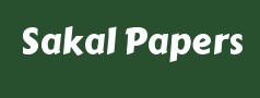Sakal Papers Limited