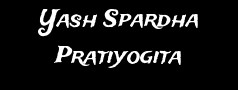 Yash Spardha Pratiyogita
